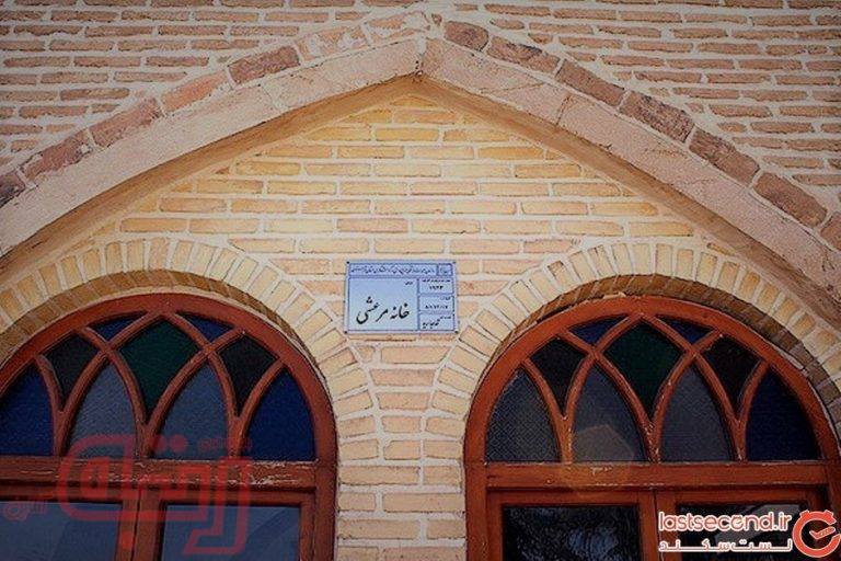 خانه مرعشی شوشتر، شاهکار معماری قاجار