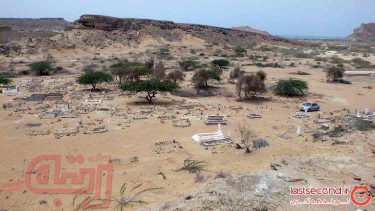 گورستان جن‌ها در سیستان و بلوچستان