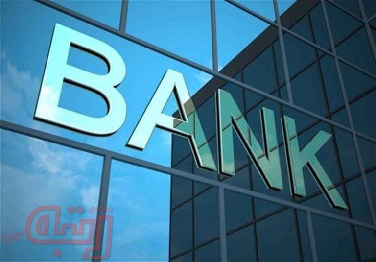 آغاز جنبش مسئولیت اجتماعی در صنعت بانکداری