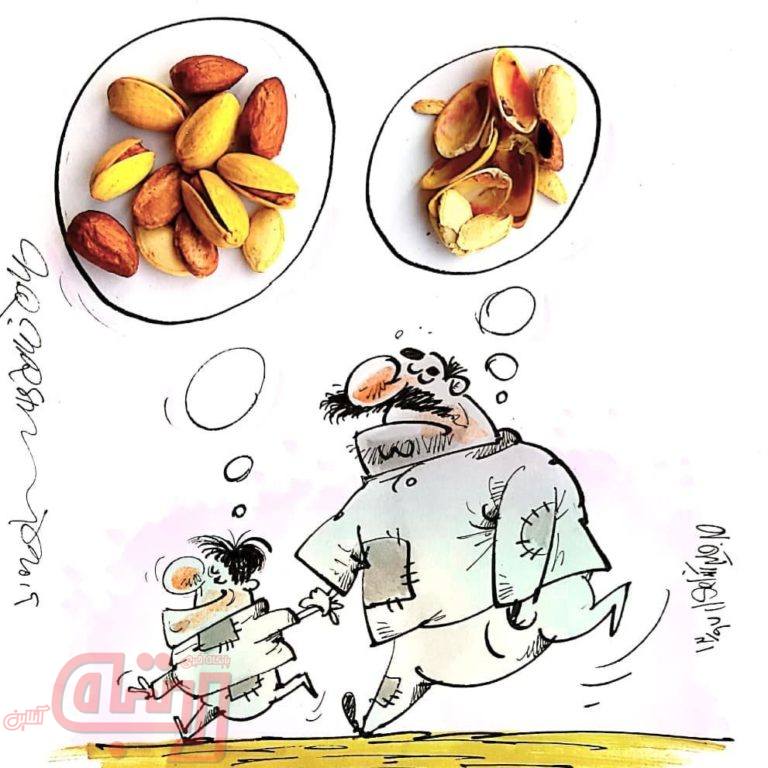 چالش بزرگ پدرها در شب عید!