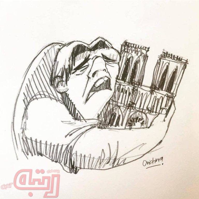 دو قرن ساخت، ۶۳ دقیقه تخریب