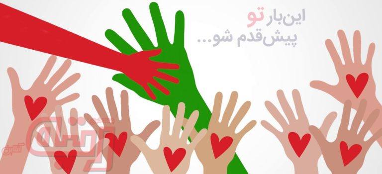 آغاز رتبه‌بندی خیریه‌ها در ایران