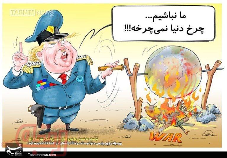 رونمایی از پلیس دنیا با ماموریت جدید!