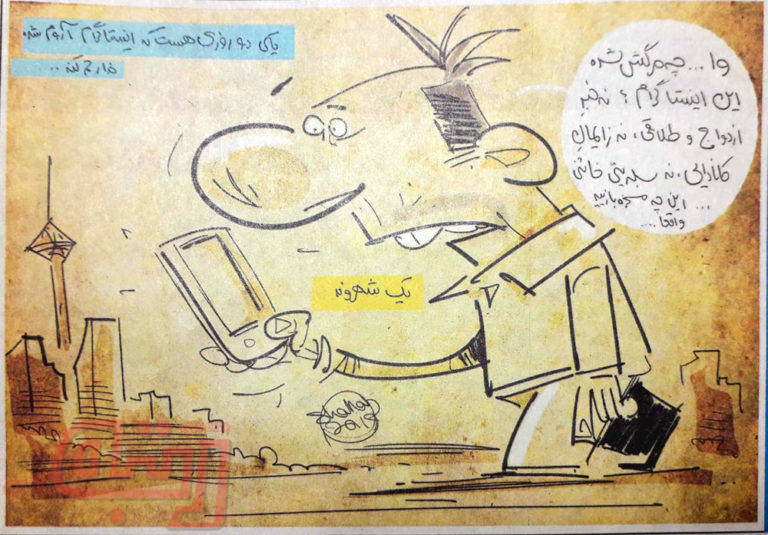 اینستاگرام چه مرگش شده؟!