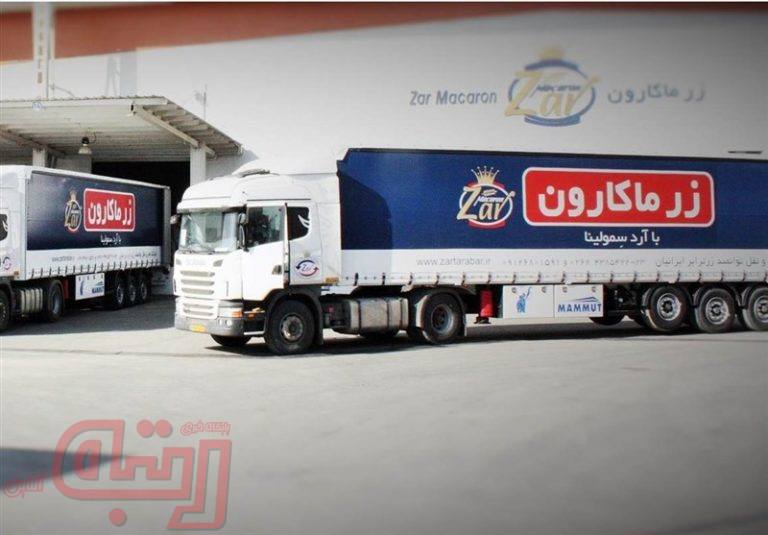 عرضه اولیه سهام شرکت زرماکارون لغو شد