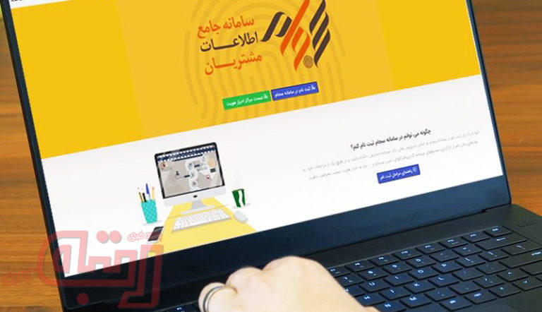 هفت‌خوان دریافت کد بورسی / اختلال از سجام تا معاملات!