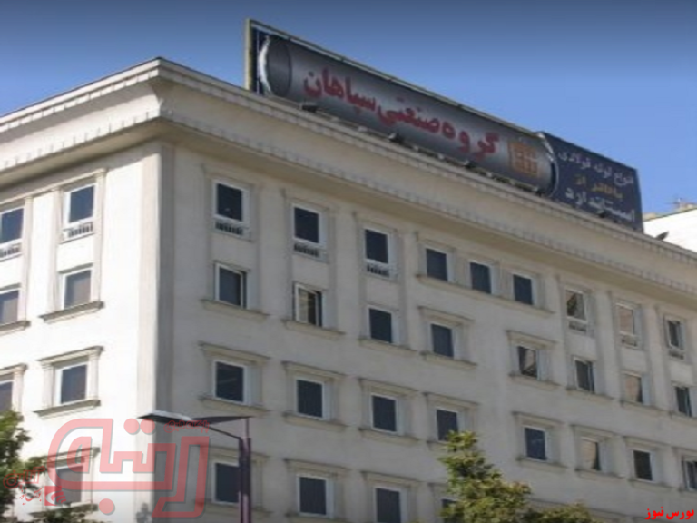 «فسپا» هیات مدیره را تغییر داد