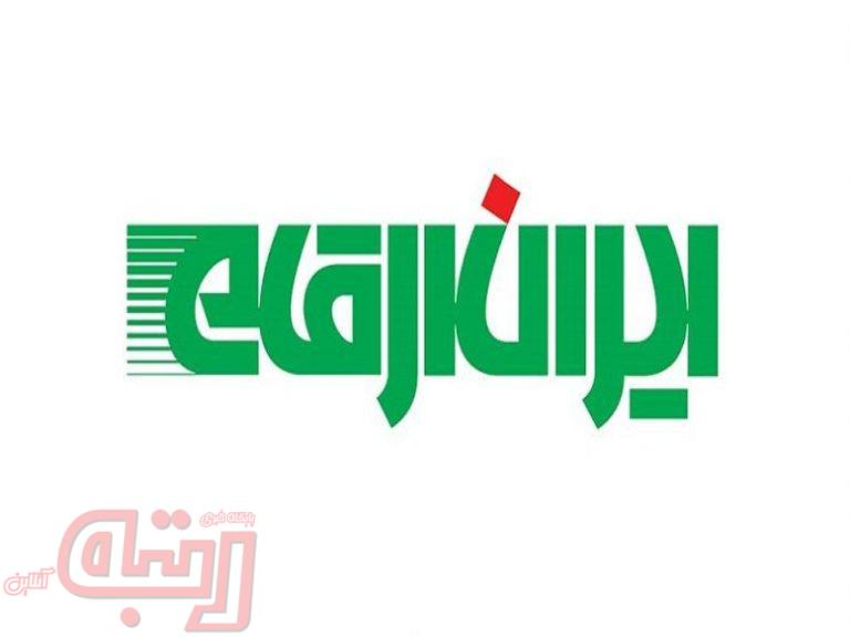 کاهش هزینه مالی “مرقام” با افزایش سرمایه