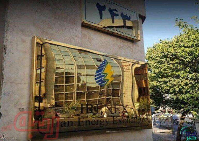 نگاهی به دستاوردهای عرضه گاز در بورس انرژی
