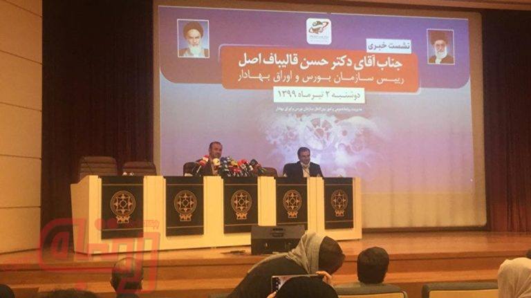 ایرادی در انتشار صورت های مالی سازمان بورس نمی بینم