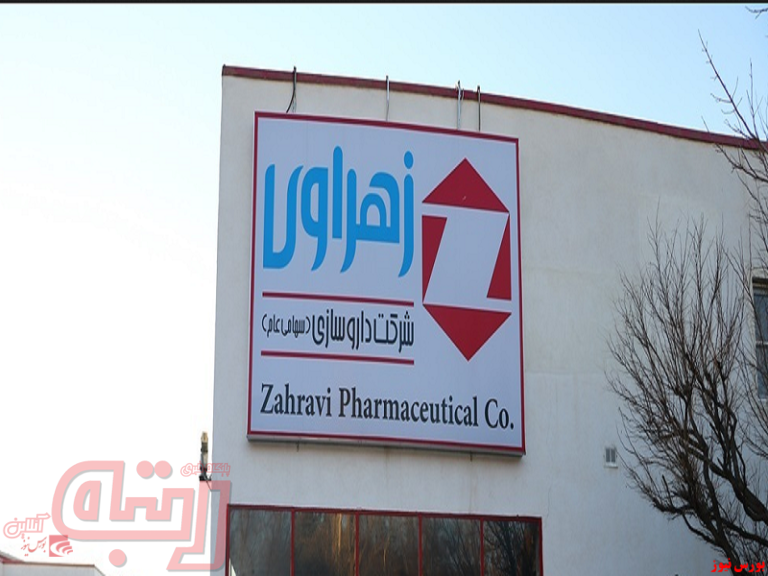 “دزهراوی” بدهی اش را تسویه کرد