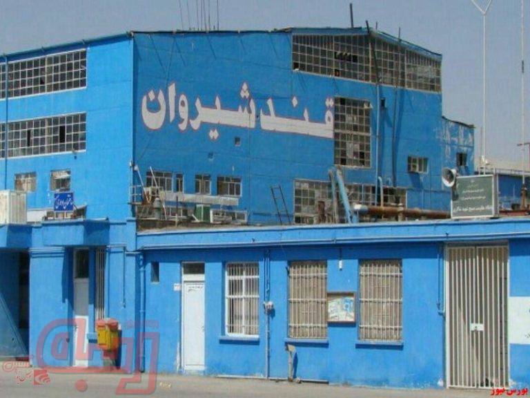 “قشیر” ۱۰درصد گران کرد
