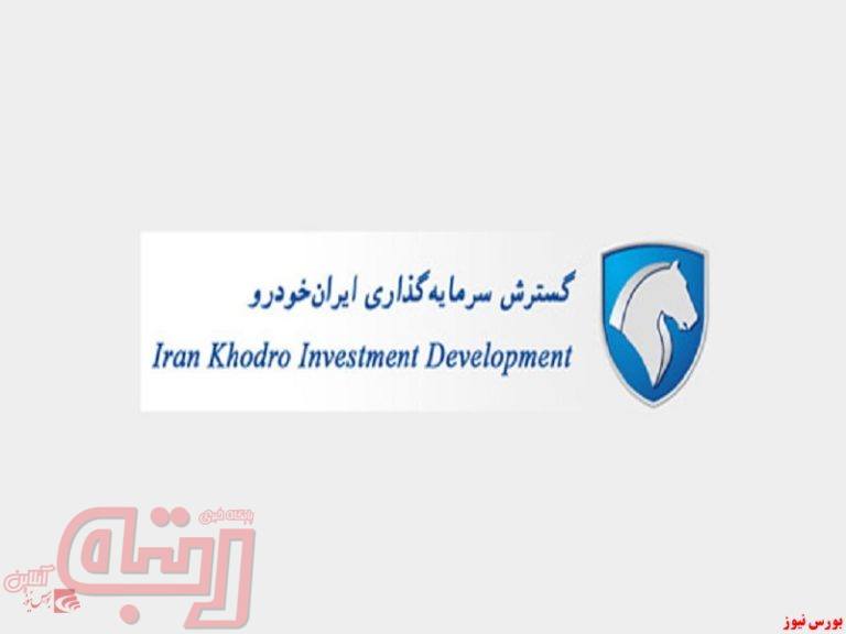 “خگستر” “وپارس” را آزاد کرد