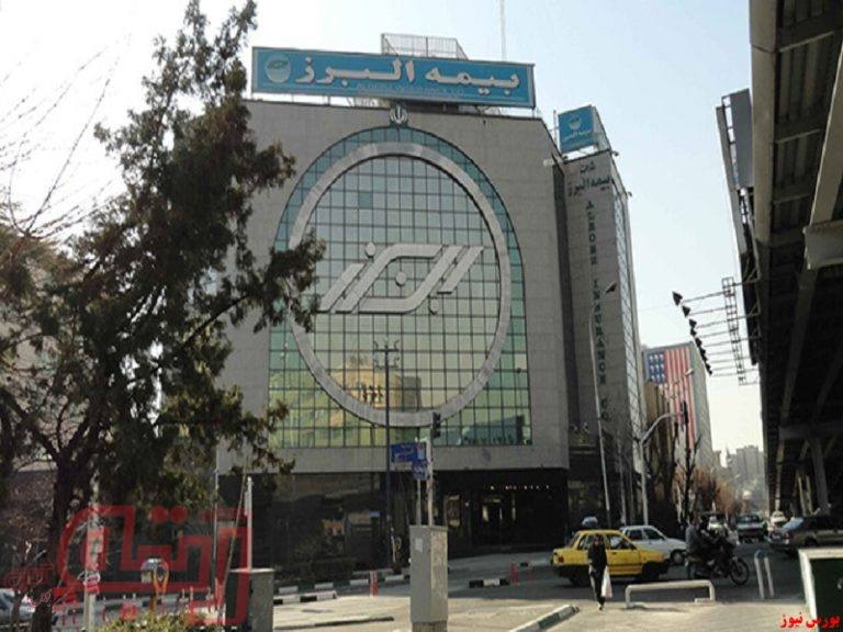 “البرز” املاک اهواز را فروخت