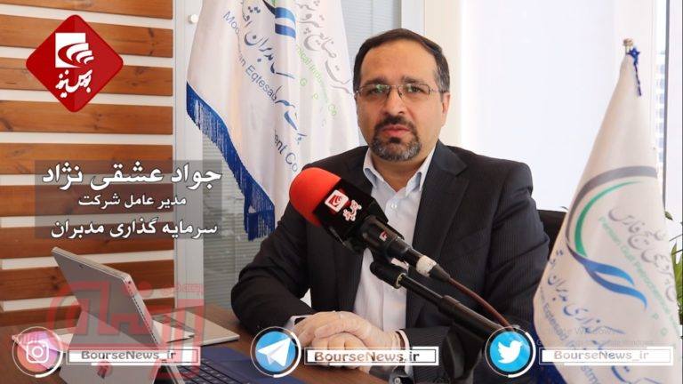 پتانسیل‌های “بورس” برای تداوم رشد پس از کمی اصلاح