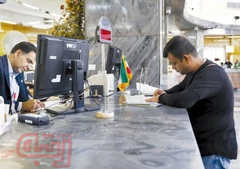 بیشترین سود را کدام بانک می دهد؟