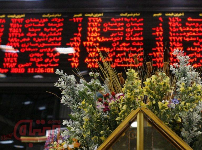 امروز چقدر پول از بورس خارج شد؟