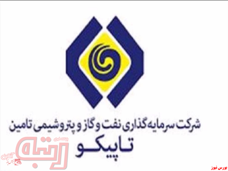 “تاپیکو” و ۱۰۰درصد سهام ماشین‌سازی پارس
