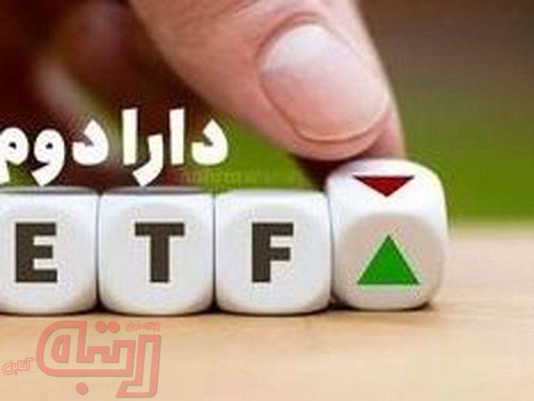 چشم بورس به دارا دوم روشن شد