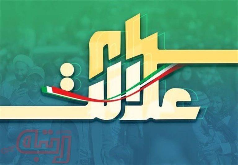 نماد سرمایه‌گذاری استان قزوین در بورس تهران درج شد