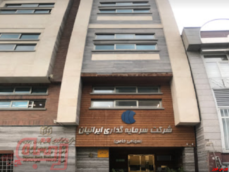موافقت هیات مدیره “وگستر” با افزایش سرمایه