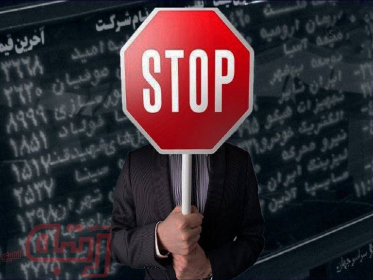 ادامه ابهام در زمان بازگشایی غول‌ها …