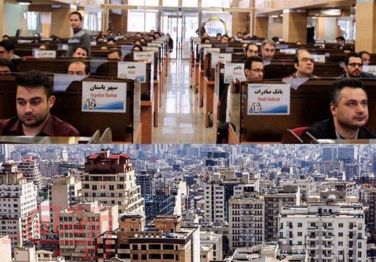 در بورس کالا مسکن بخرید