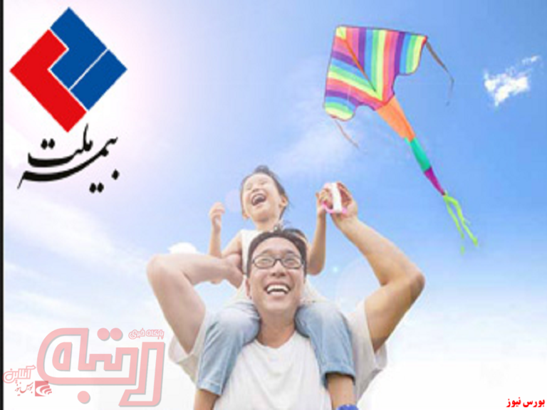 سند به نام “ملت” خورد
