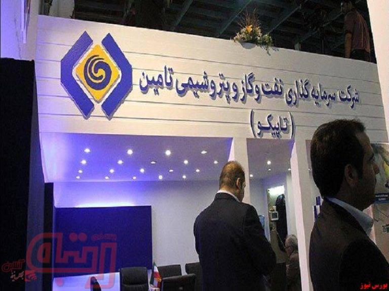 “تاپیکو” از تاثیر تغییر نرخ گفت