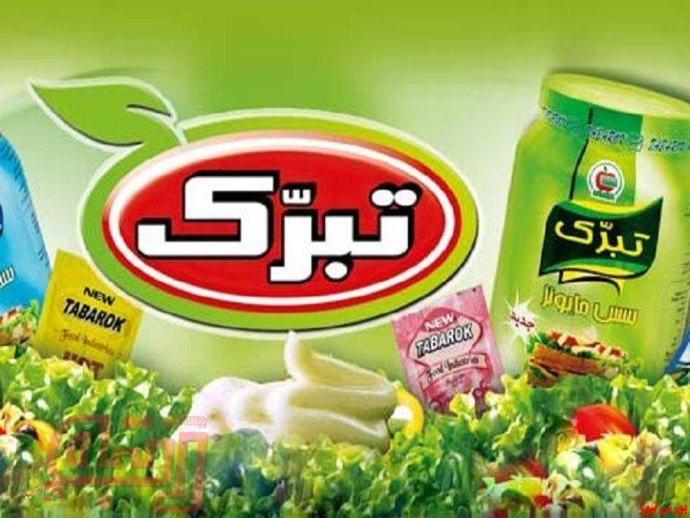 زیرمجموعه “تبرک” در اندیشه تولید ماکارونی و نان