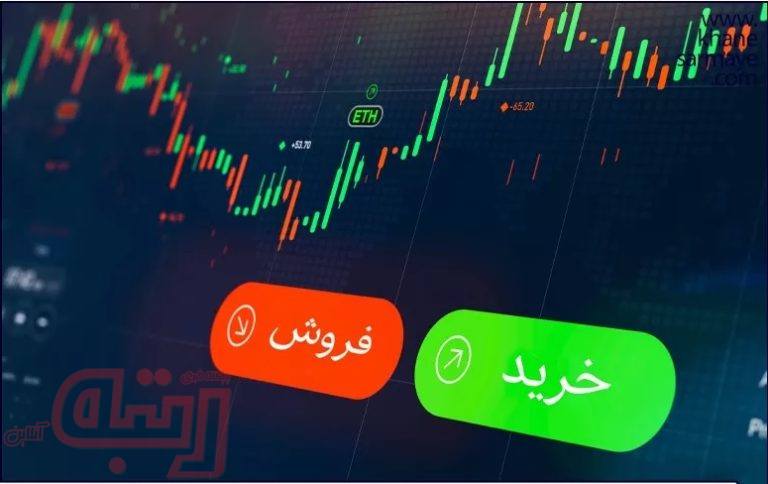 تازه واردان بورسی بخوانند!