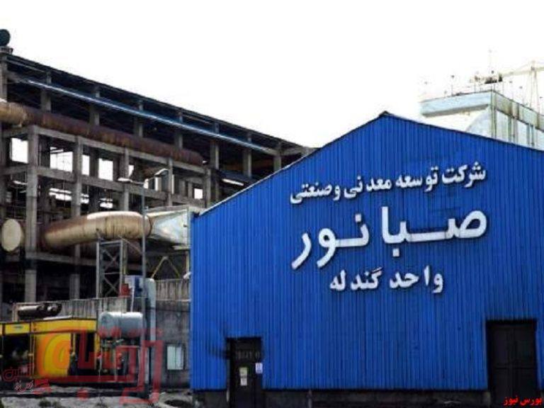 برگه قطعی مالیات تکلیفی “کنور” صادر شد