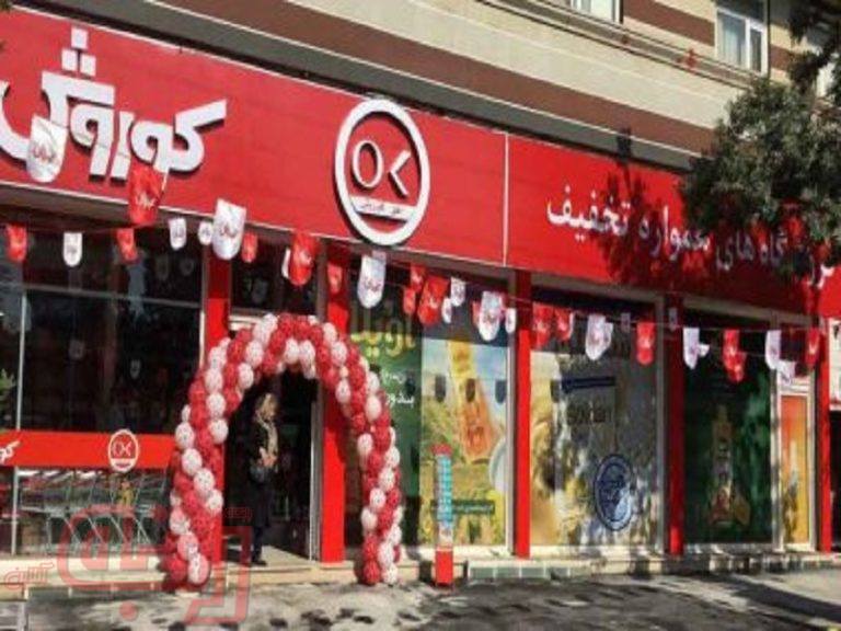افزایش فروش “افق” به ۱۴ هزار میلیارد تومان تا پایان سال