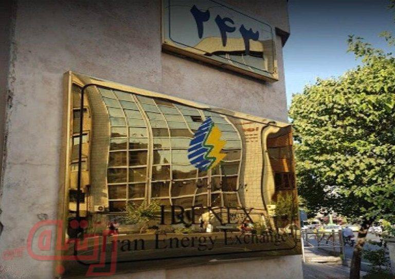 عرضه فراورده‌های هیدروکربوری در بورس انرژی