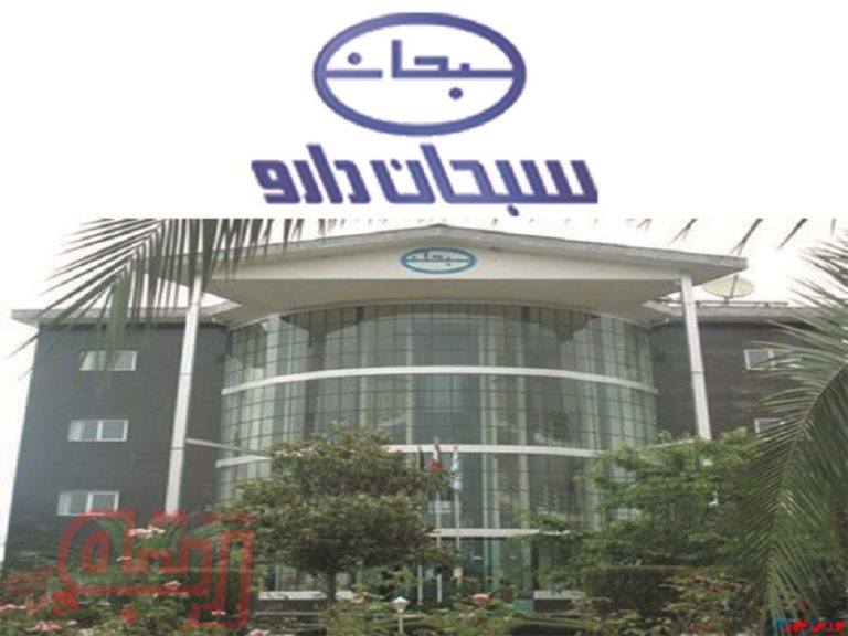 “دسبحان” سه محصولش را گران کرد