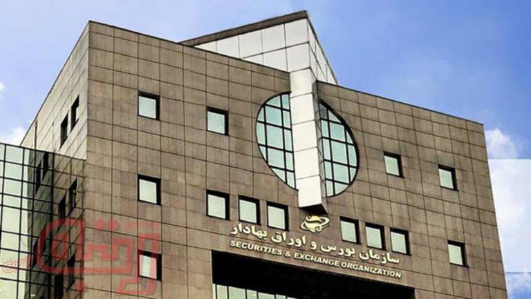 واکنش سازمان بورس به اظهارات عضو ناظر مجلس در شورای عالی بورس/ دفاع از عملکرد قالیباف