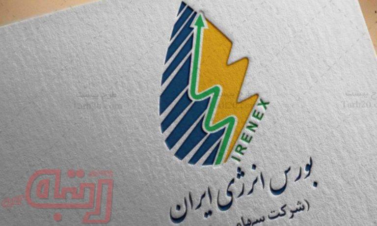 عرضه بیش از ۲۸۶ هزار کیلووات ساعت برق در بورس انرژی