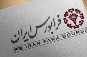 آغاز بازارگردانی نماد وبرق از فردا