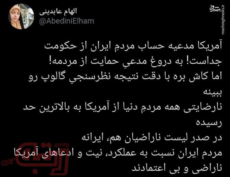 کدام کشورها در صدر ناراضیان از دولت آمریکا هستند؟