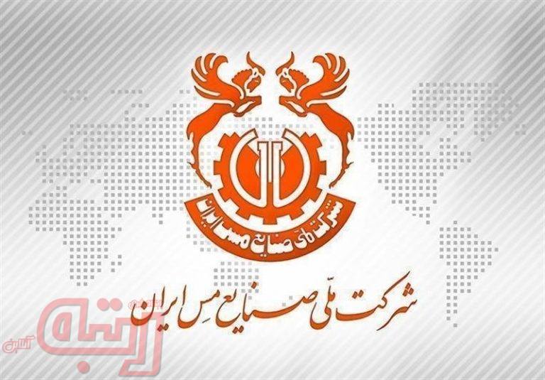 فملی دومین شرکت بزرگ بورس شد