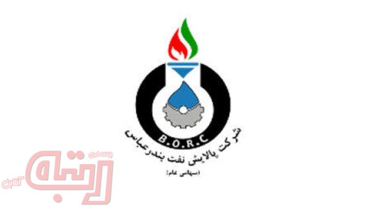 «شبندر»، پنجمین نماد در لیست بیشترین ارزش معاملات سهام قرار گرفت