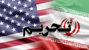 کشتیرانی ، فولاد مبارکه و مدیران عامل، ایران ترانسفو و چند شرکت دیگر تحریم شدند