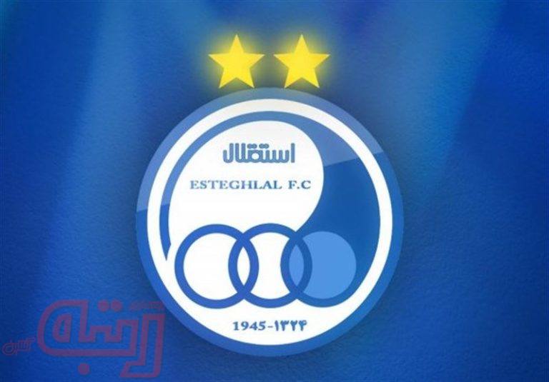 تصویب اساسنامه باشگاه استقلال برای ورود به بورس