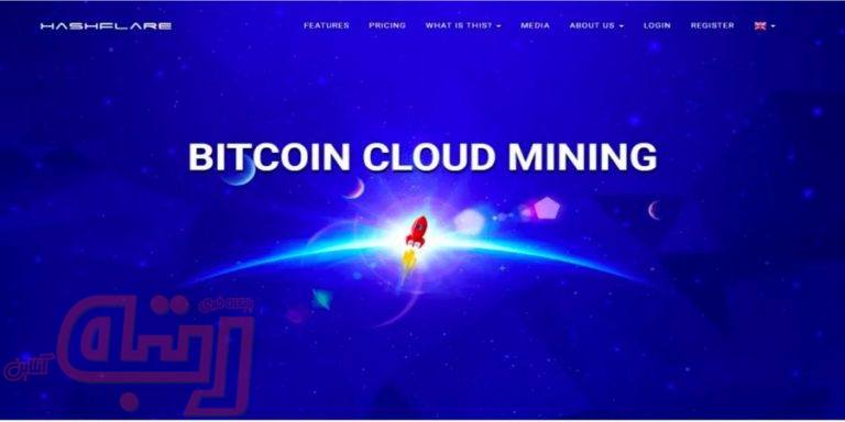 برترین سایتهای استخراج ابری بیت کوین در سال 2021