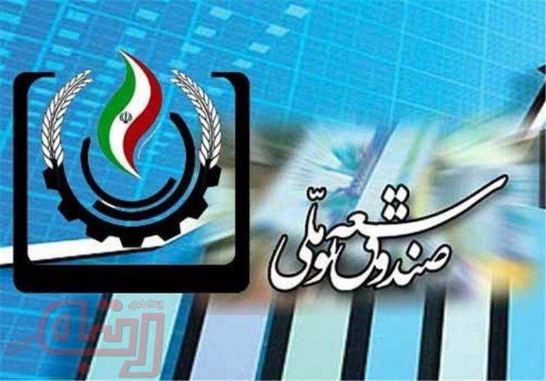 تزریق ۲۵۰۰ میلیارد تومان از صندوق توسعه ملی به بورس تا پایان سال