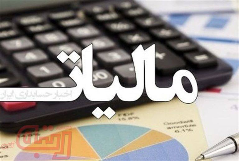 شناسایی مؤدیان مالیاتی فراری
