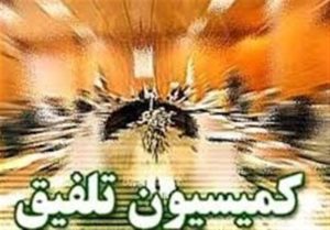 گاز طبیعی در بورس انرژی عرضه میشود