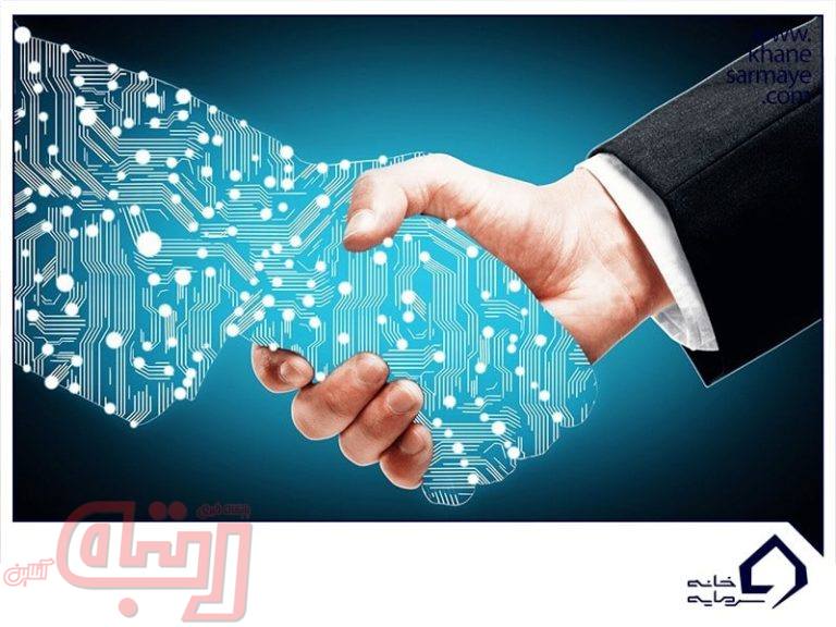 قرارداد هوشمند چیست؟