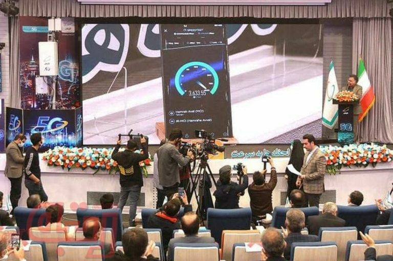 رکورد سرعت اینترنت در ایران شکست