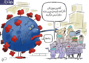 کرونای انگلیسی در کمین شماست!+ عکس